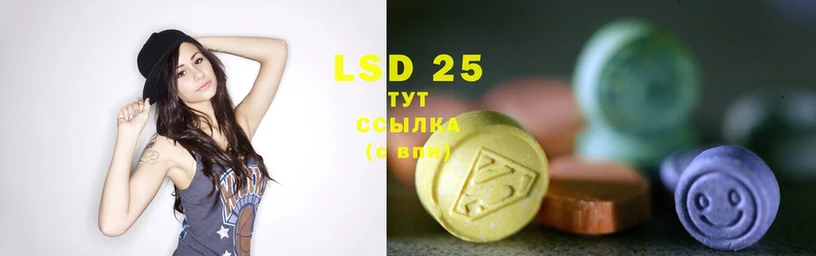 купить закладку  Кемь  Лсд 25 экстази ecstasy 